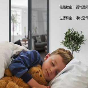 Anti-Mosquito Screen Door Push-Pull Foldableing Door Curtain Household Door Sand Net Telescopic Sliding Door Punch-Free Ventilation Invisible Screen Window