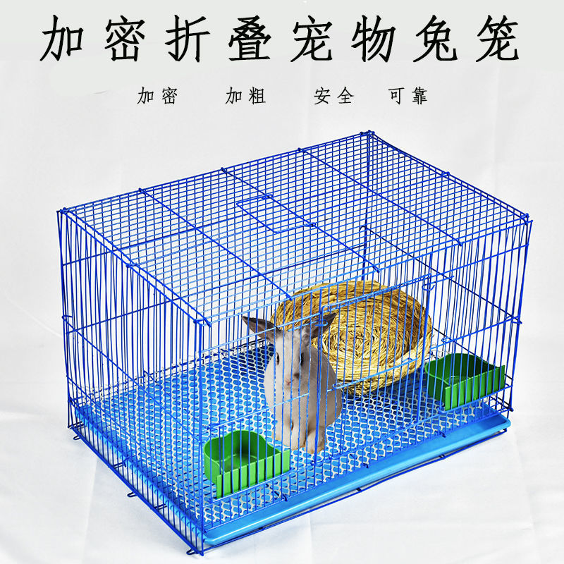 笼子兔子笼家用兔笼荷兰猪豚鼠加密兔子笼松鼠笼兔子笼厂家跨境|ms