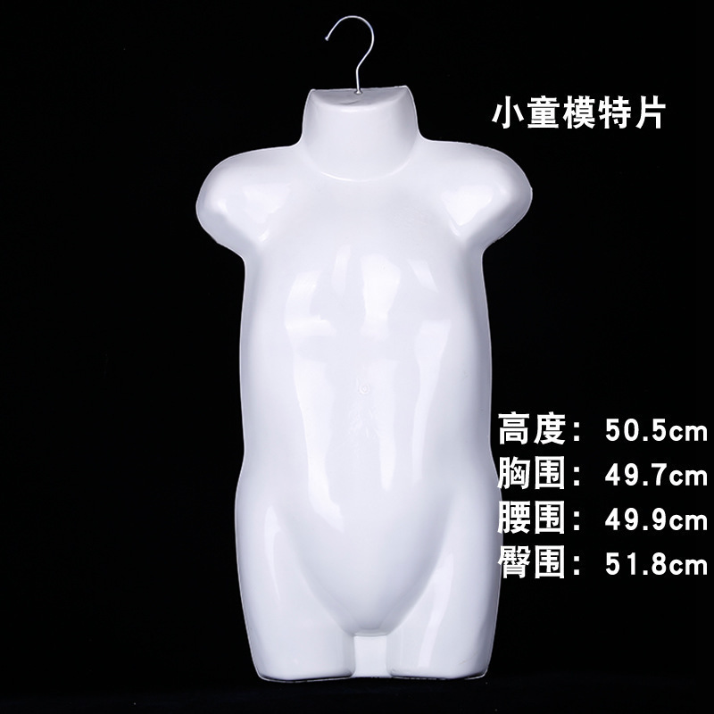 Película de modelo de medio cuerpo para mujer, modelo de medio cuerpo delantero, pieza de pecho, percha tridimensional, ropa interior, traje de baño, tienda de ropa, tablero colgante para niños