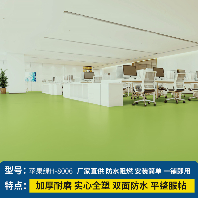 상업용 솔리드 1.0 엔지니어링 가죽--8006