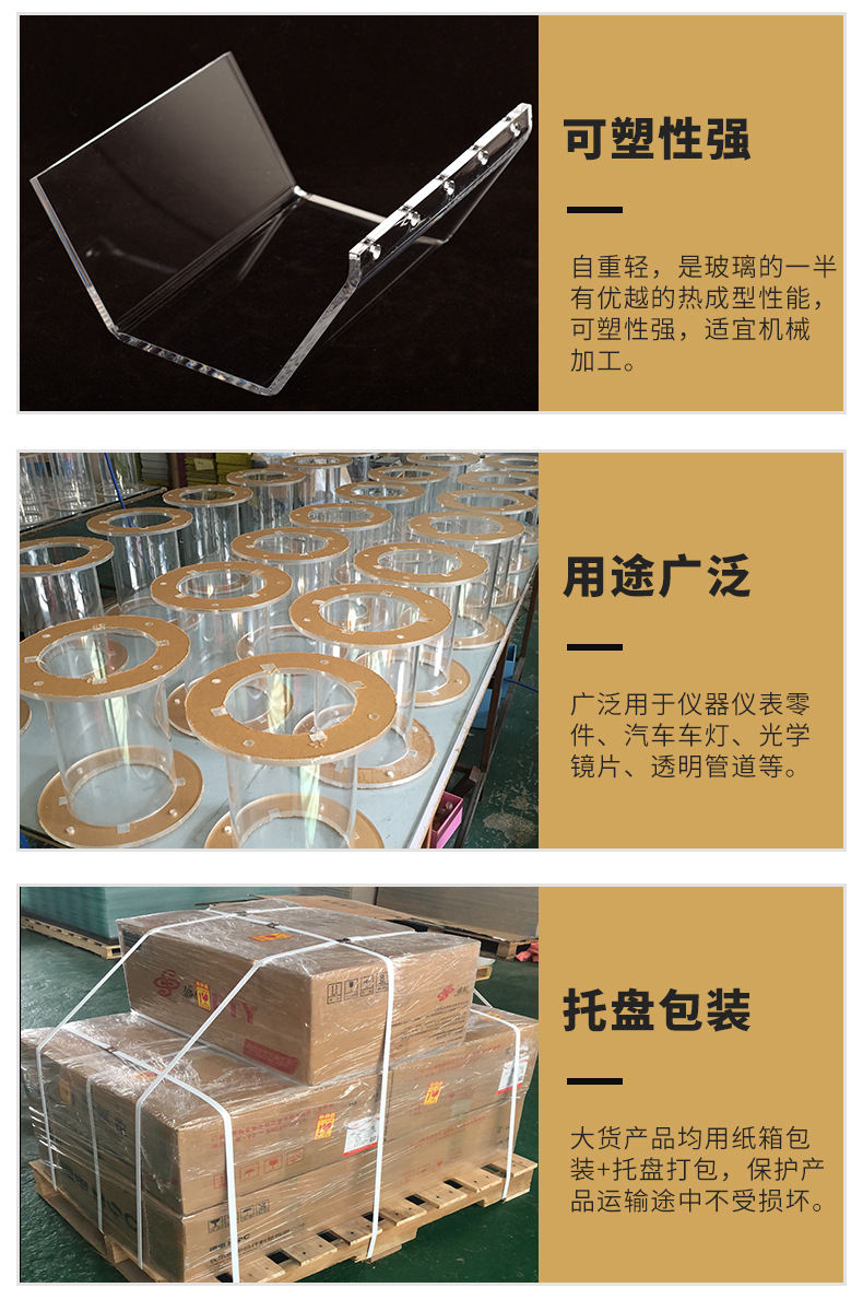 亚克力纸巾盒20210828_04