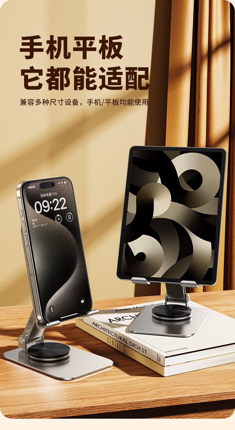 跨境全金属手机支架可折叠旋转便携抖音桌面平板手机支撑架礼品