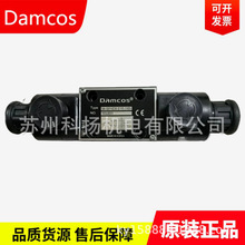 DamcosŷSA-G01-E3X-C115-31ES SA-G01-A3X-C115-31E