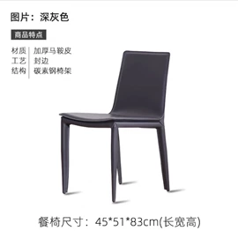 餐椅;其他椅凳;酒吧椅