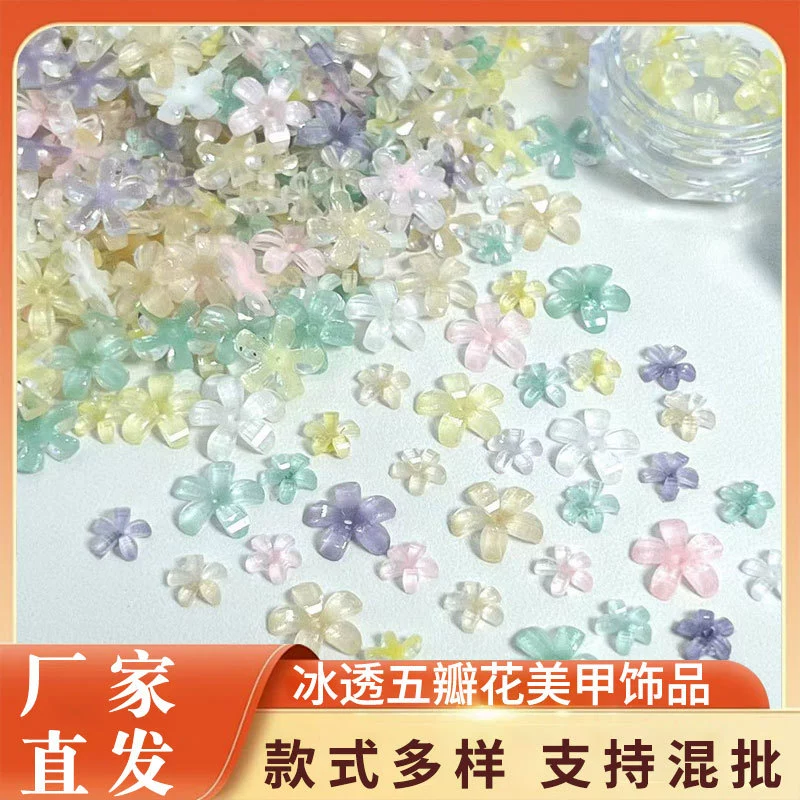 Взрывной лед с пятью лепестками цветы украшения для ногтей мини-маленькие цветы маникюра для ногтей оптовые прозрачные плоские бриллианты для украшения ногтей