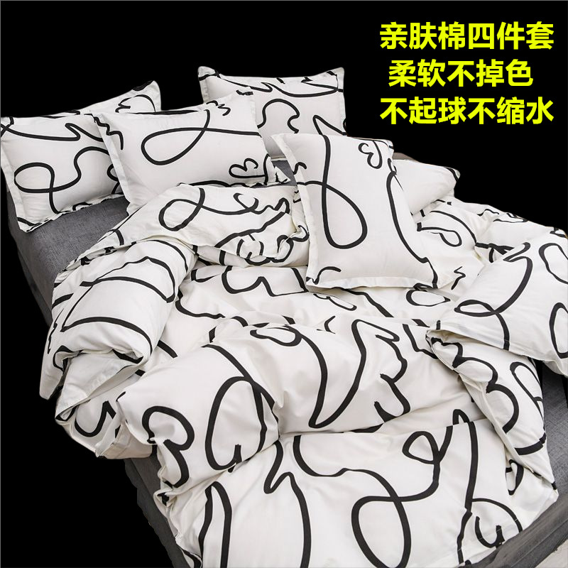 2022亚马逊跨境芦荟棉四件套磨毛四件套小清新被套三件套学生宿舍