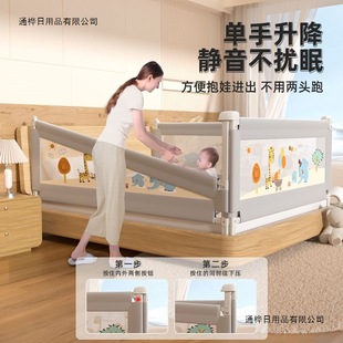 Baby Anti-Fall Bed Guardrail Baby Bed Fence Kidsren's Anti-Fall Bed Guardrail Bed Side Guardrail One Side Three Sides