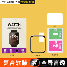 mOiWatch 49MMֱĤiWatch Ultra1/Ultra2ֱ䓻Ĥ ܛĤ