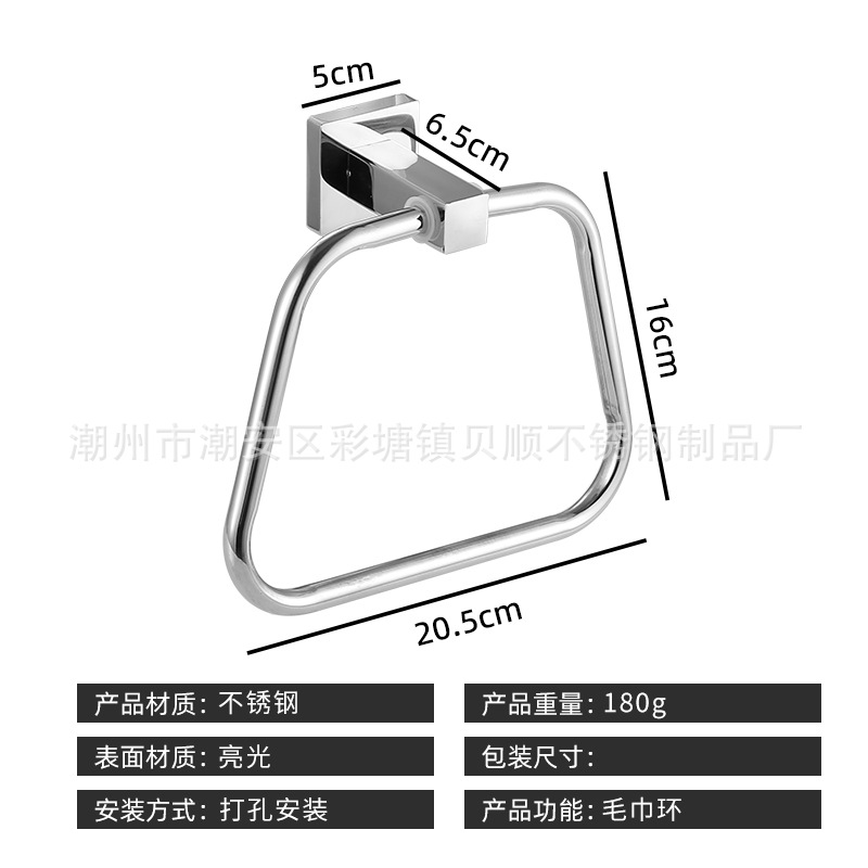 304 라이트 스퀘어