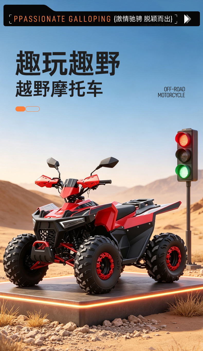 Shangye 125Cc All-Terrain Motorcycle, Zongshen Engine Four-Wheel Off-Road Atv, Electric Vehicle, Snowmobile