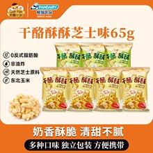 ����Ӌ����������������֥ʿ���½�ĩ�����ʳ���k������ʳ65g