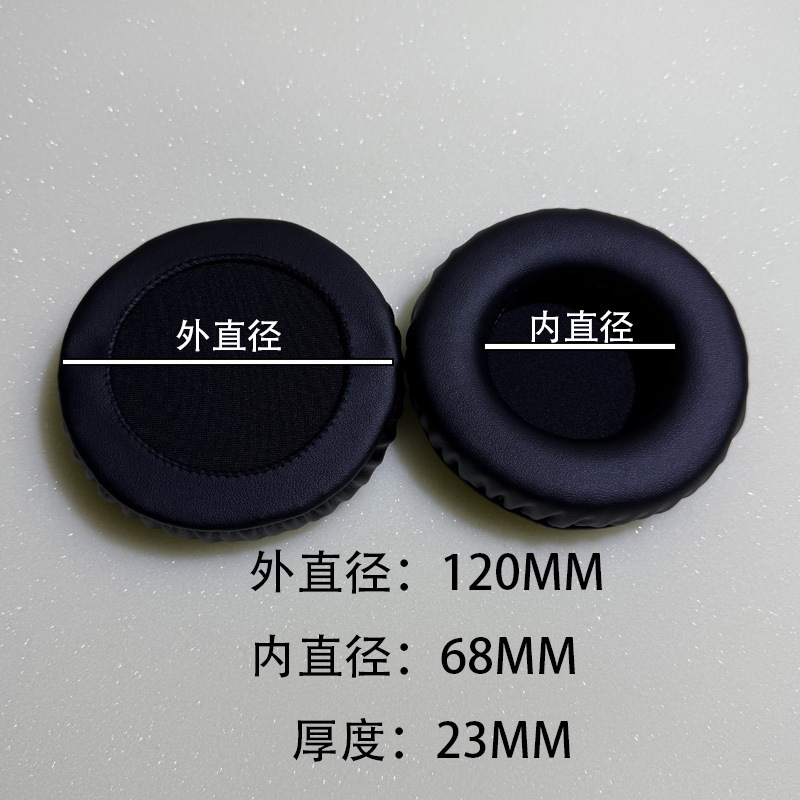 ヘッドフォンカバー4567891002MM円形黒色ソフトpuネットバー厚いノイズリダクションスポンジカバークッションEARPAD|undefined