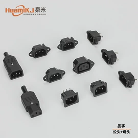 连接器;接线端子;压接钳