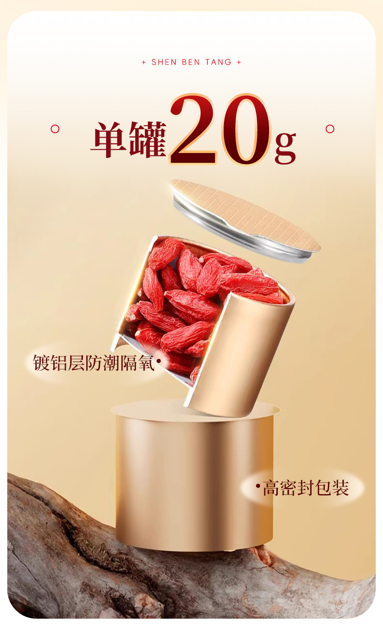 Black Goji Berry and Red Goji Gift Box Set 150g 15 Jars Ningxia Goji Berries for Wellness Tea key features