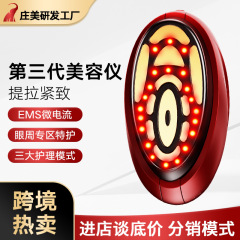 家庭用美容器顔面導入器電子顔面抽出器