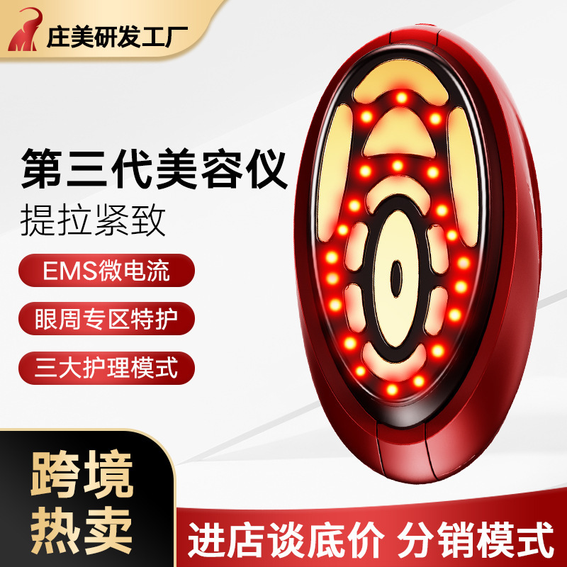 家庭用美容器顔面導入器電子顔面抽出器|undefined