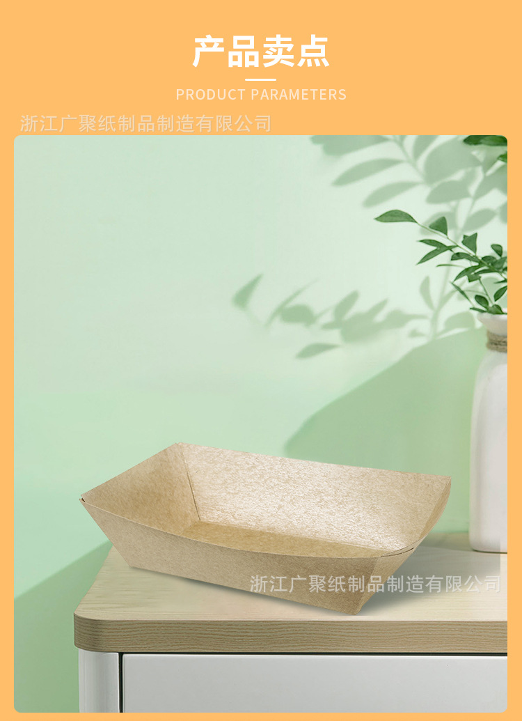 超级工厂作图纸船