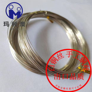 Handmade white copper wire DIY white copper wire jewelry inlaid with soft and semi-hard 10 meters diameter 0.5-3.0mm can be other meters