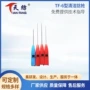 纺织电动清洁手动清洁器