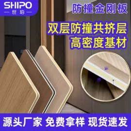 隔音材料;护墙板;板岩、文化石