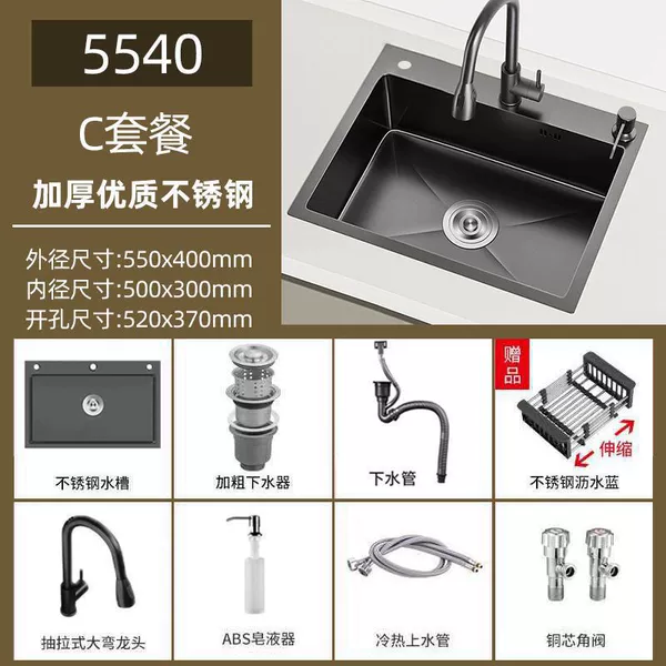 550x400mm-drawing faucet package