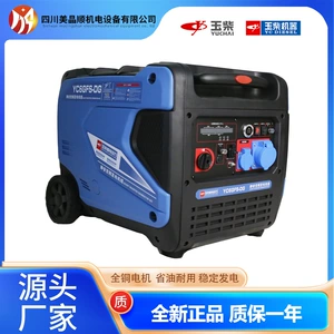 Yuchai 6Kw inverter benzin generatoru, səssiz təkfaza benzin generatoru.