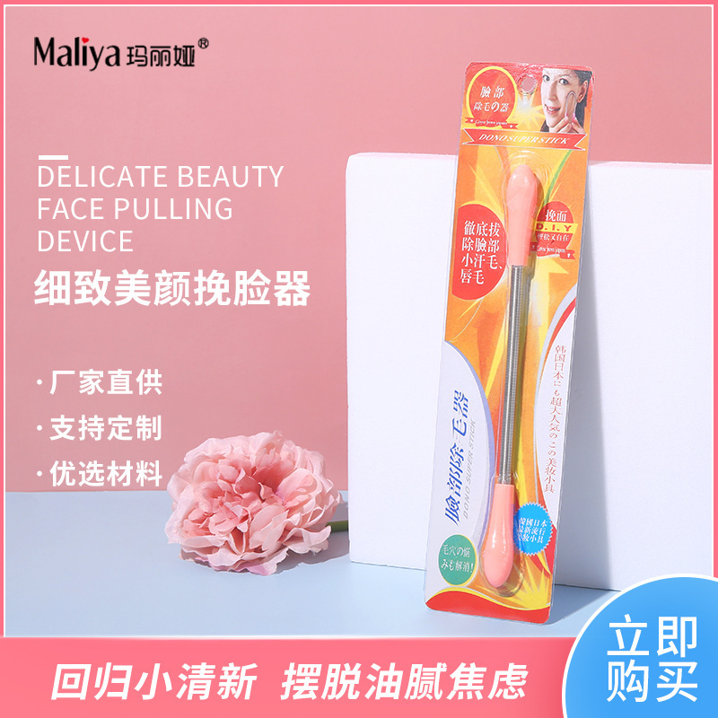 Women's Shaving Face Hair Removal Meticulous Beauty Face Removal Leg Hair Removal Hair Removal Hair Removal Hair Removal Hair Removal Hair Removal Hair Removal Hair Removal Hair