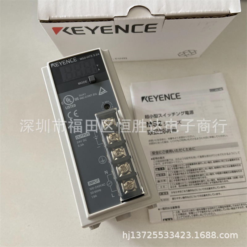 基恩士  MS2-H75  电源  MS2-H50  MS2-H100  MS2-H150  MS2-H300