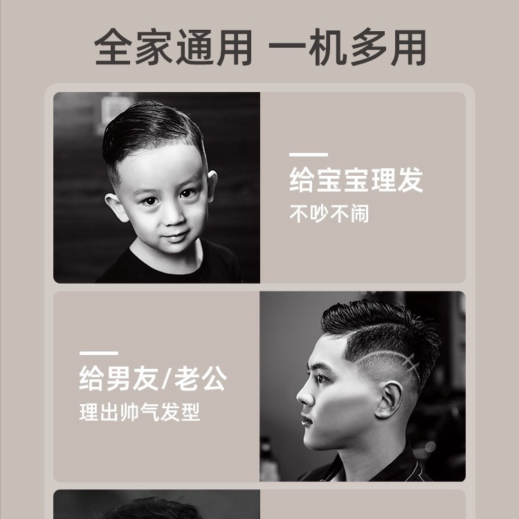 奥克斯理发器X6-1电推剪水洗发神器2025新款男士专用电动剃发器|undefined