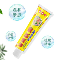 姚本仁硫磺軟膏皮膚軟乳膏藥外用草本旅遊銷售會銷