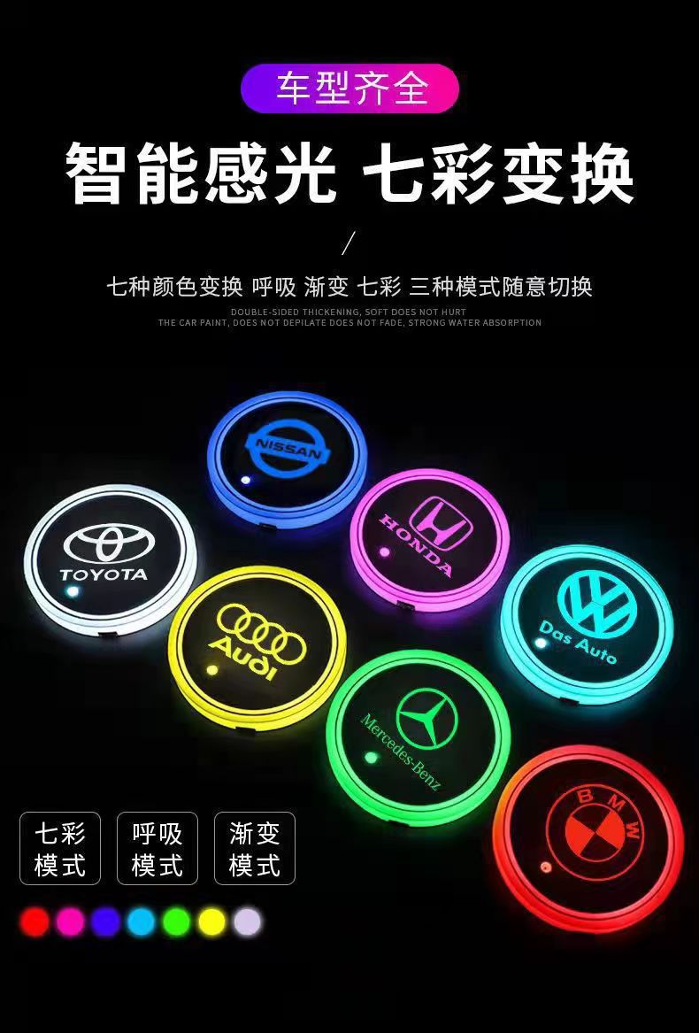 Car-Mounted Multi-Color Ambient Light, Luminous Cup Mat, Smart Sensor Ambient Light for Car, Rechargeable