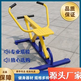 篮球架;健身路径;其他游艺设施