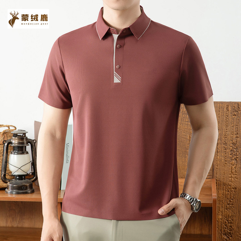 Summer New Style Men's Seamless Fashion Business Casual Light Luxury Polo Shirt Versatile Lapel Shirt Casual Short-Sleeved Top