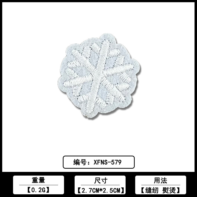 圣诞老人刺绣补丁布贴厂家现货批发电脑绣花标各类服装ＤＩＹ辅料|undefined
