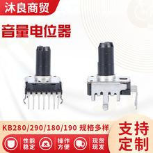 音量电位器雅马哈电子琴KB280/290/180/190音量电位器1K2K5K10K