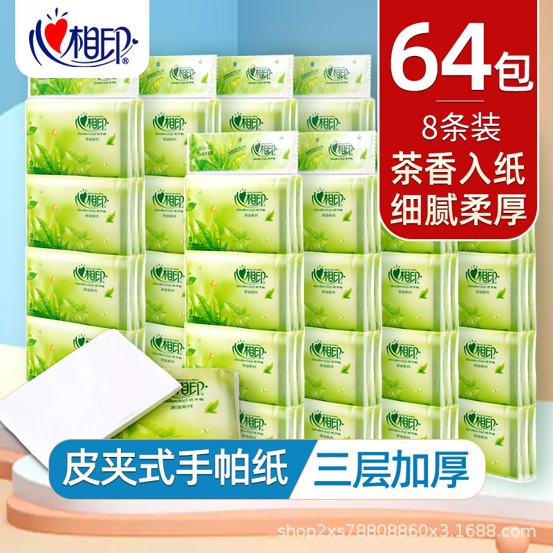 Heart print handkerchief paper tea wallet type purse paper towel small bag portable facial tissue 4 Layer 1 8 pack wholesale