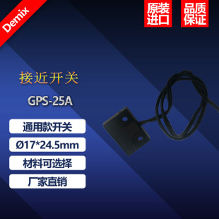 �ӽ��_�P GPS-25A �ſ� 17X24.5 Ƕ��ʽ�ɻɹ� ԭ�b��Ʒ