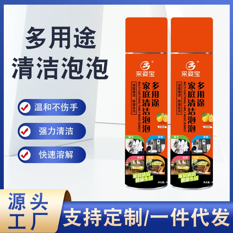 Jove Youpin с волшебным пузырем многофункциональный очиститель пенный очиститель автомобиля очиститель двойного назначения