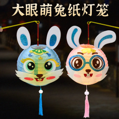 中秋節提灯幼稚園手作りdiy材料包子供手発光ウサギ提灯卸売り