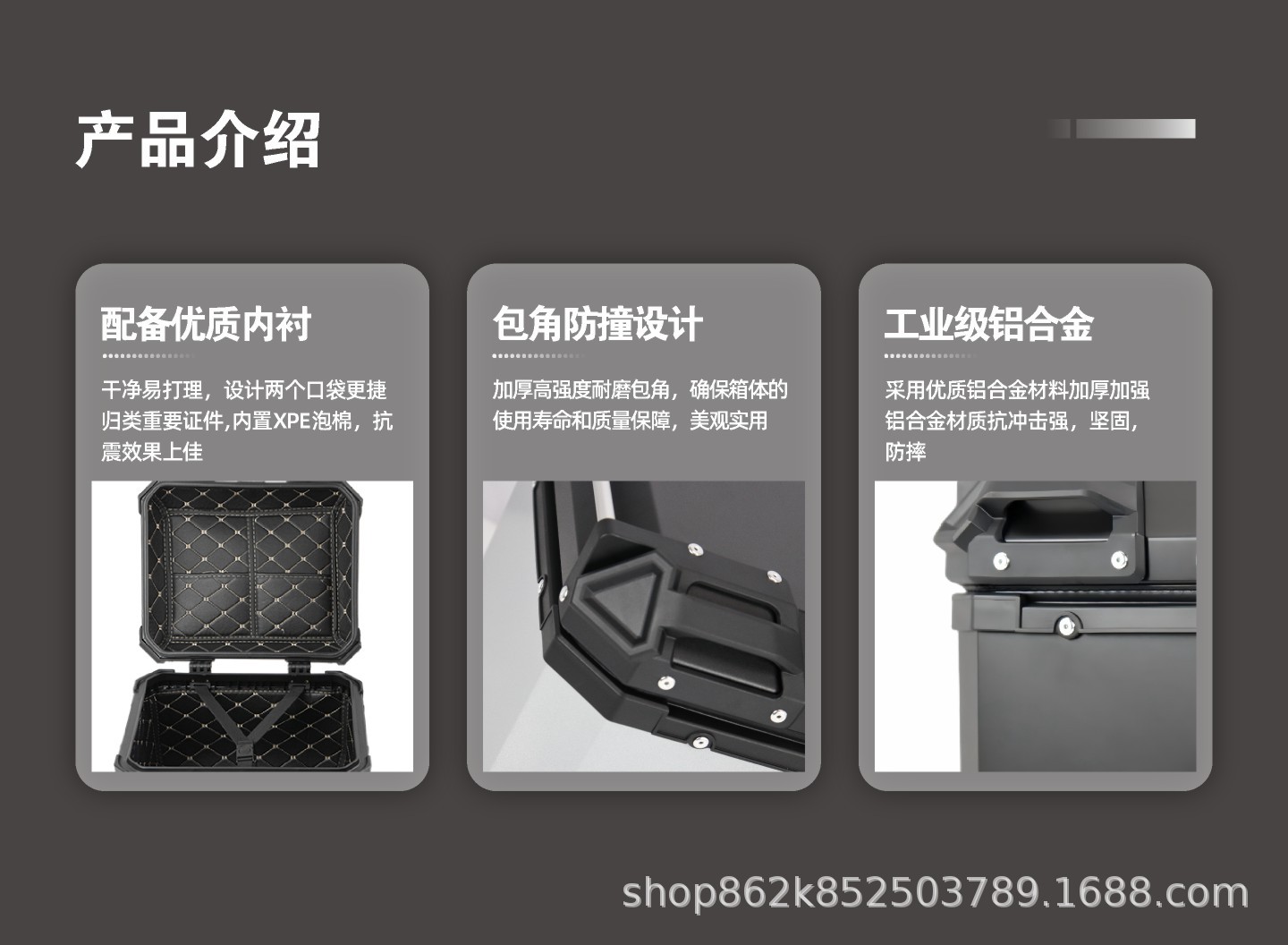 Star Rider Tail Box Embossed X Box 45L 55L 65L Motorcycle Aluminum Alloy Tail Box Quick Release Waterproof Trunk Motorcycle Travel