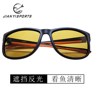 Outdoor Sports Polarized Sunglasses for Cycling and Fishing, Special Driver's Driving Glasses for Fishing, Special Glasses for Fishing