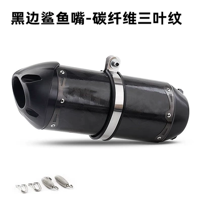 Suitable for Motorcycle Modified – Exhaust pipe - carbon-fiber-clover-shark-black-side-brother-exhaust