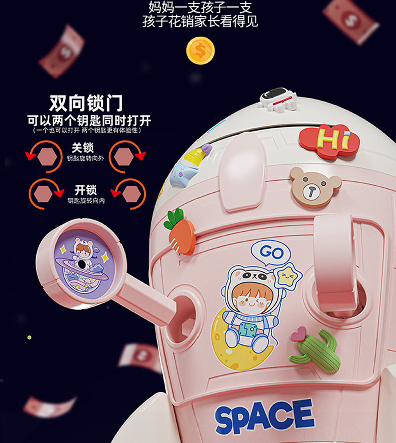 DIY火箭存钱罐-01_13