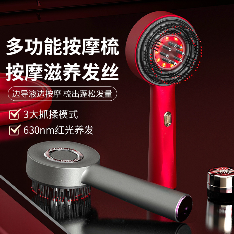 越境電動頭皮マッサージ器、ヘアケアコーム、赤外線光波頭皮塗布器、美容液ケア導入コーム|undefined