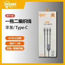 ��С��������Type-c��65W Lightning��12Wһ�϶�������늾�1.2��