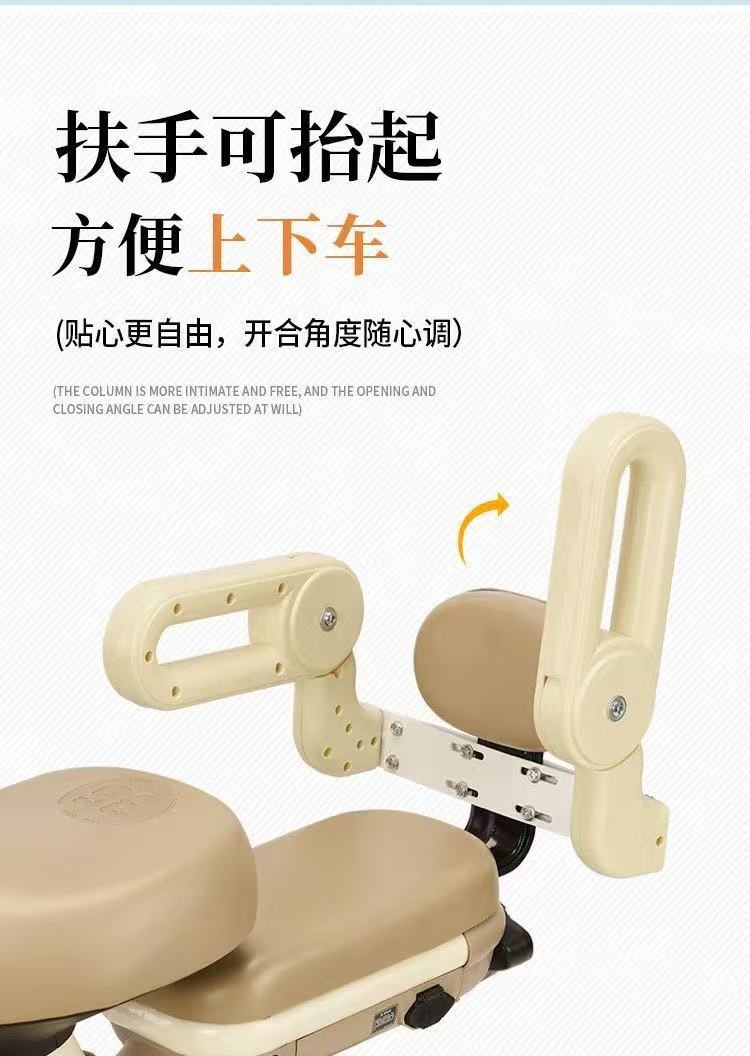 New Foldable Electric Vehicle Child Rear Seat Safety Guardrail Baby Anti-Fall Adjustable Waterproof Rotating Armrest