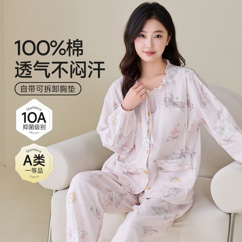 Xiyue Wholesale Class a 10A Antibacterial Pure Cotton Bamboo Cotton Maternity Pajamas Spring/Summer Thin Style Postpartum Nursing Sweat-Absorbing Maternity Sleepwear