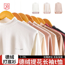 周宇虹秋冬新款半高领打底衫女士长袖T恤时尚百搭保暖内搭上衣女