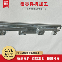 �ǘ˾�������~�F�X���P��������_��cnc���S���SCNC�X���C�ӹ�