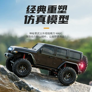 Радиоуправляемый внедорожник JJRC 4WD модель Wrangler полный привод